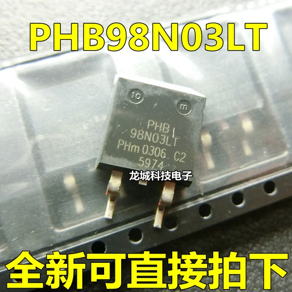 

PHB98N03LT 98N03LT TO-263