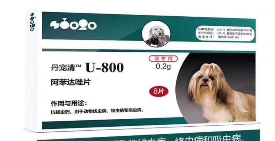 

8Tablets Okar U800 Broad Spectrum Dewormer for Dogs and Cats