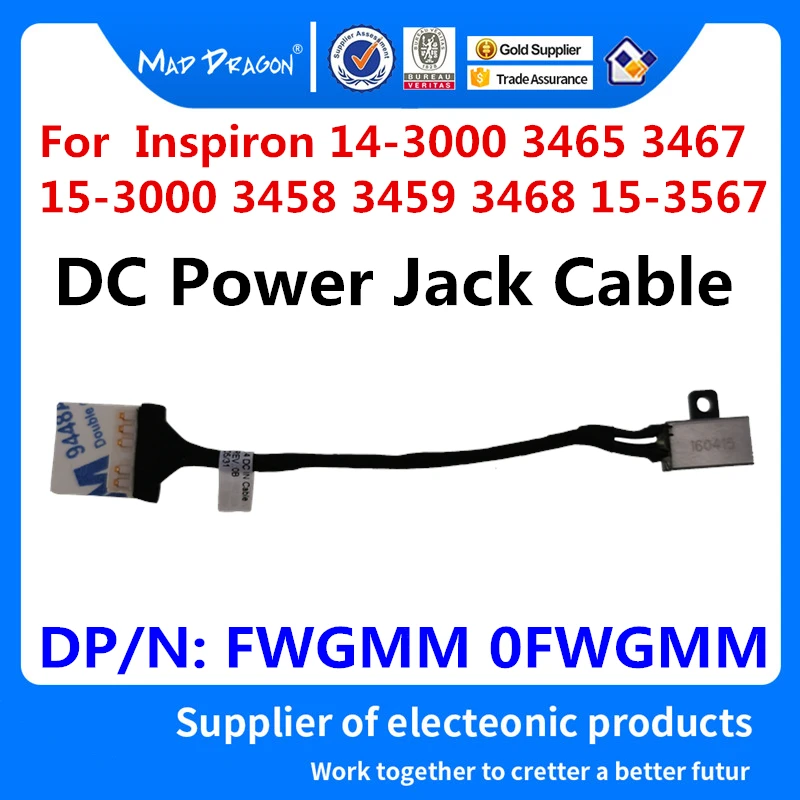 Кабель постоянного тока для ноутбука Dell Vostro 14 3468 Inspiron 15 3465 3467 3567 450.09W05.0001 FWGMM 0FWGMM |