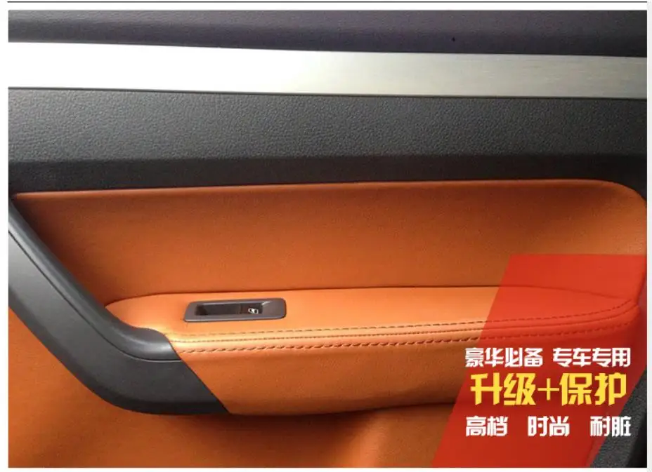 Защитная накладка из микрофибры на дверь подлокотник кожаный чехол для Volkswagen Touran