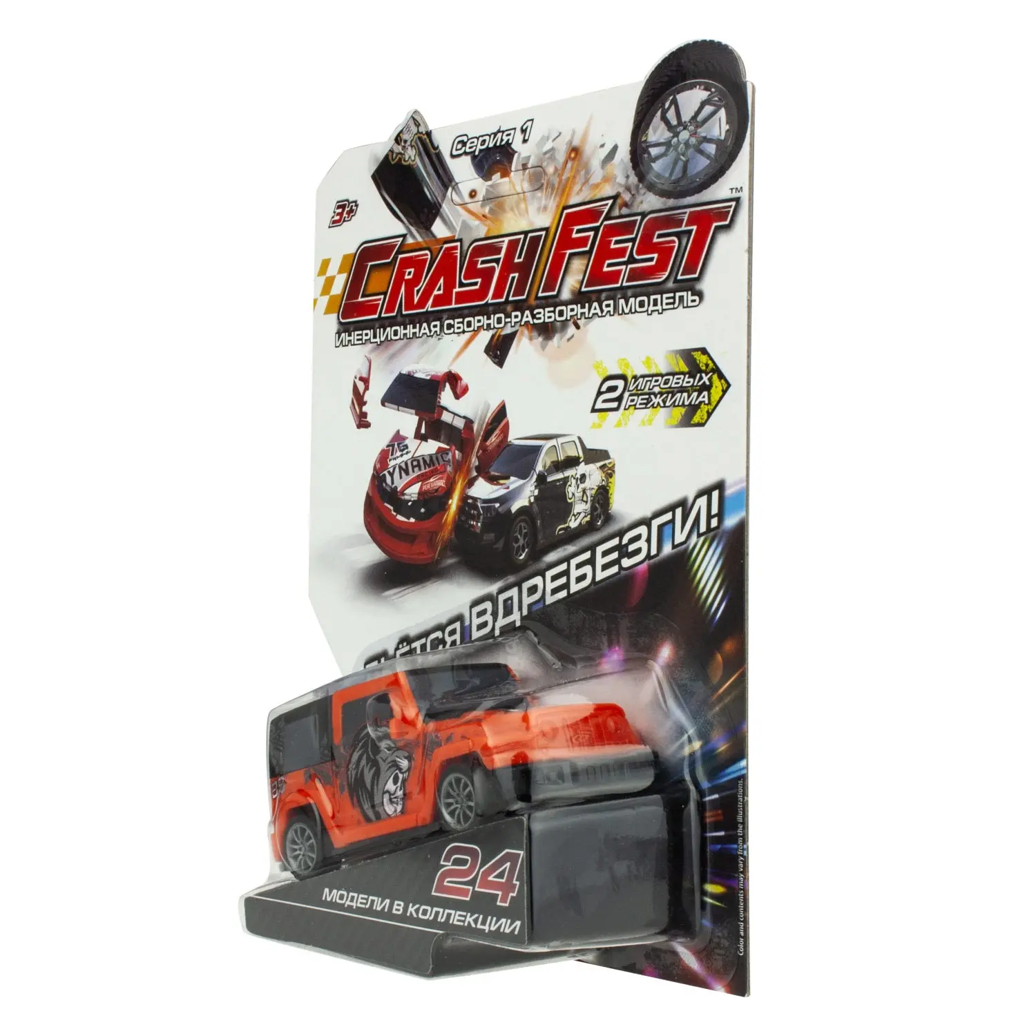 Машинка 2в1инерционная 1TOY CrashFest Trailblazer сборно-разборная 10 см игрушки для мальчиков