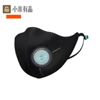 Маска Xiomi Mijia Airpop светильник для защиты от смога, 360 градусов, PM2.5, 1 шт.