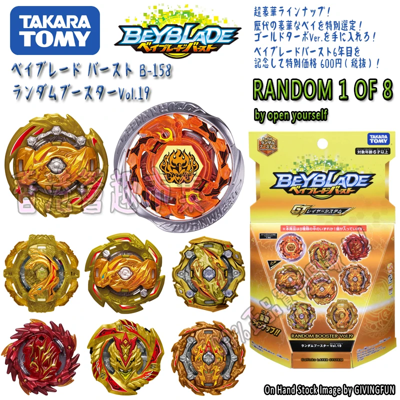 

8Pcs Takara Tomy Beyblade GT B-158 Vol.19 Metal Burst Tops Classic Battle Gyro Collections Boys Spinning Top Toys Gift Random 1