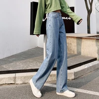 jeans women solid vintage high waist wide leg denim trousers simple students all match loose fashion womens chic casual jeans