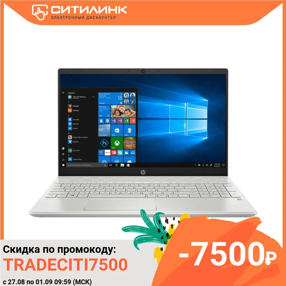 Ноутбук HP Pavilion 15 cs3060ur 15.6&quot IPS i5 1035G1 16Гб 512Гб SSD GTX 1050 9PZ28EA|Ноутбуки| |