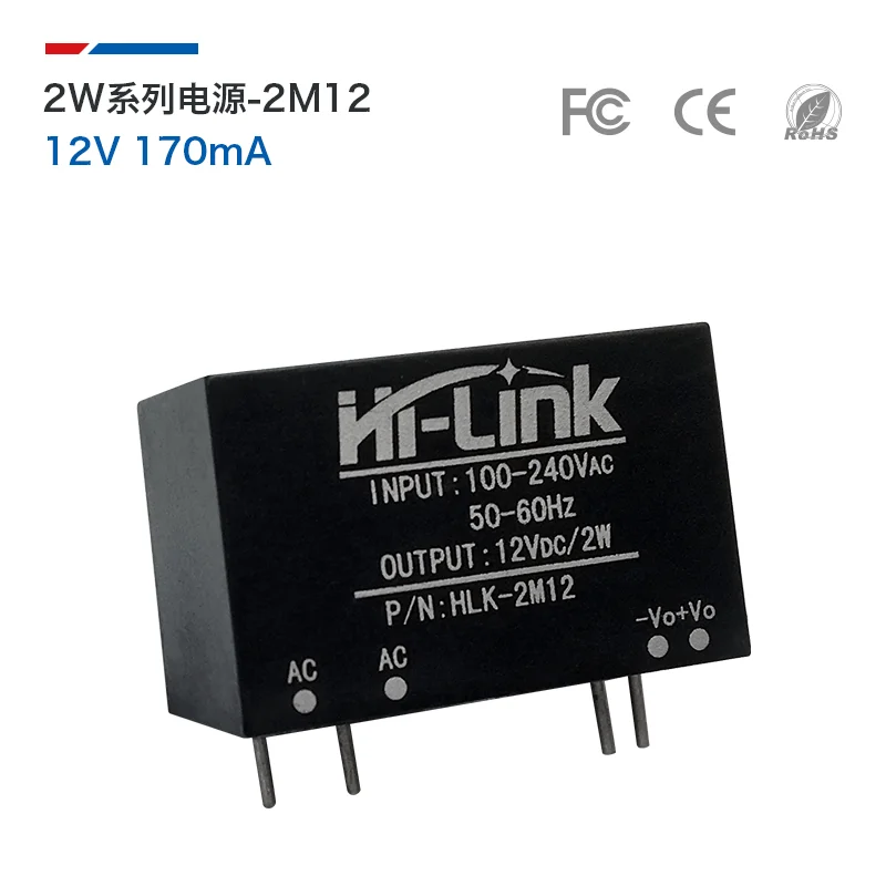 

Free shipping HLK-2M12 ACDC Isolated Power Switch Module 2M12 220V to 12V170mA