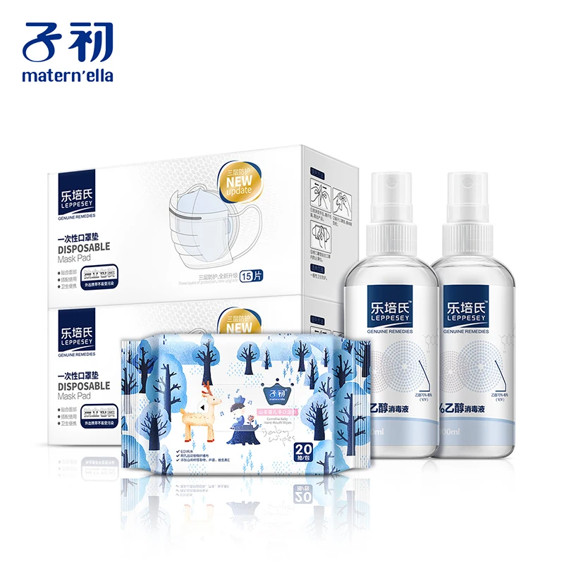 Детские салфетки Camellia 20 шт + одноразовые маски (15 шт) * 2 75% этанол дезинфицирующее