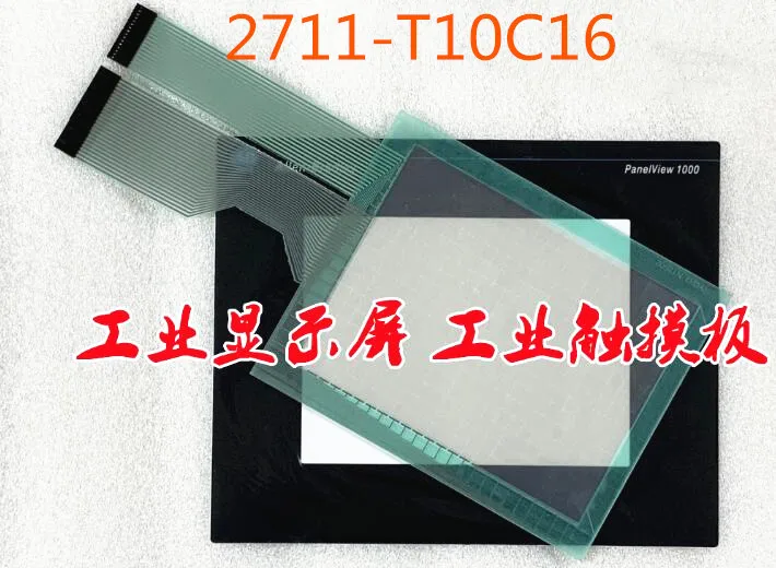t10c16l1 hmi plc t10c16l1 hmi plc