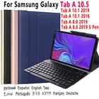 Чехол с клавиатурой для Samsung Galaxy Tab A 8 8,0 2019 10,1 A6 2016 10,5 2018 T290 T295 P200 P205 T510 T515 T590 T595 T580