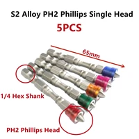 5pcs s2 alloy ph2 phillips single head magnetic screwdriver bits anti slip 14 inch hex shank drywall electric screwdriver set