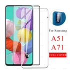 Защитное стекло для экрана и объектива камеры Samsung Galaxy A51, A71, A515F, A715F