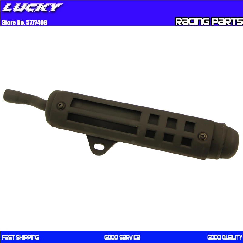 Глушитель выхлопной трубы двигателя мотоцикла глушитель запчасти для Yamaha PW80 PW 80