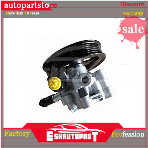 

Гидроусилитель рулевого управления LR009772 LR006329 QVB500390, подходит для Land Rover Range Rover Discovery LR 3/4