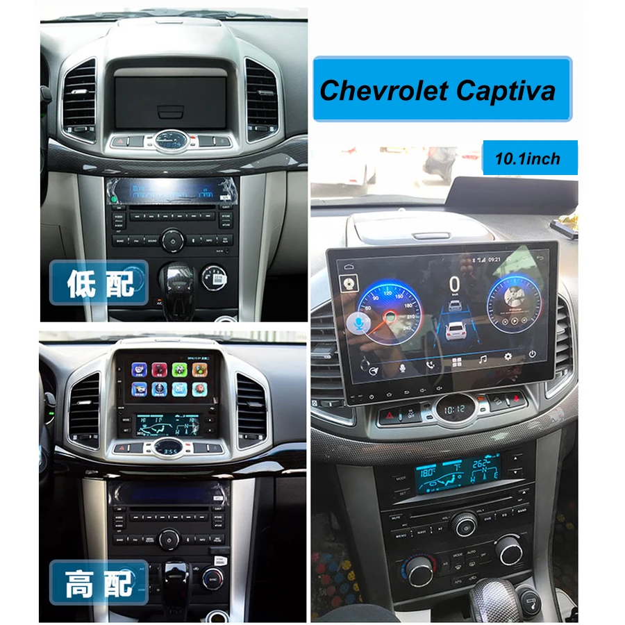 Автомобильный мультимедийный плеер 10 1 дюйма 64 ГБ Android 0 2Din GPS для Chevrolet Captiva 2012 2017
