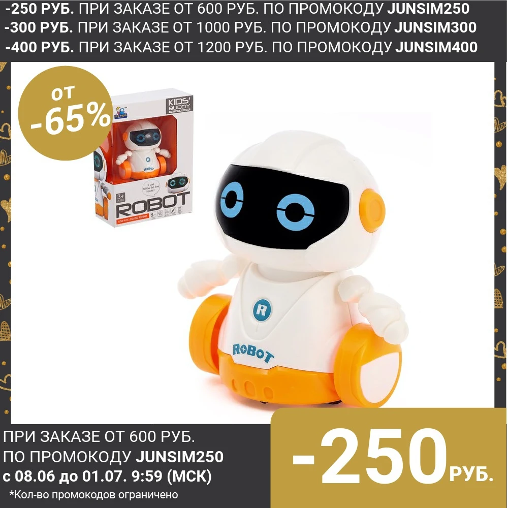  Робот «Бади», ездит по линии, световые эффекты, работает от батареек 