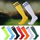 Гольфы в полоску для взрослых и детей, дышащие гольфы, Компрессионные гольфы для тренировок, носки для бега для мужчин и женщин