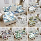 Эластичный чехол для диванной подушки, L-образный, с изображением тропических листьев, защита для 1234 сидений для гостиной