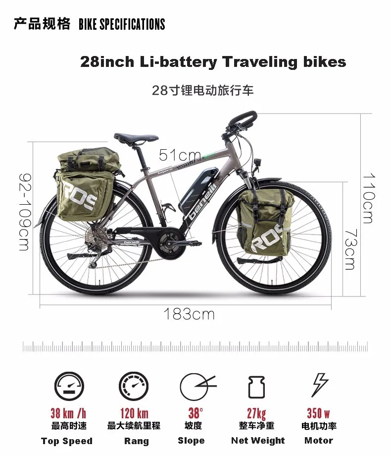 Daibot Электрический велосипед двух колесных электрических скутеров 28 дюймов 36 В 350 Вт съемный аккумулятор Портативный Электрический Scooer велосипед для взрослых
