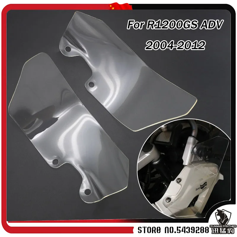 Ветровое стекло GS1200/R1200GS 04-12 для BMW R1200GS ADV 2004 2005 2006 2007 2008 2009 2010 2011 2012 - купить по