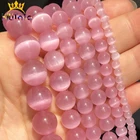 Бусины круглые, кошачий глаз, 15 дюймов, 4681012 мм