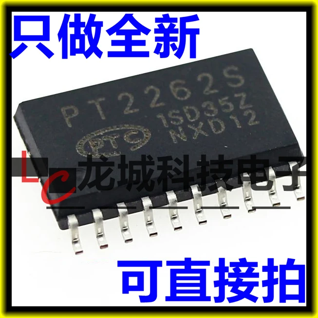 SC2262 соп-20 PT2262S