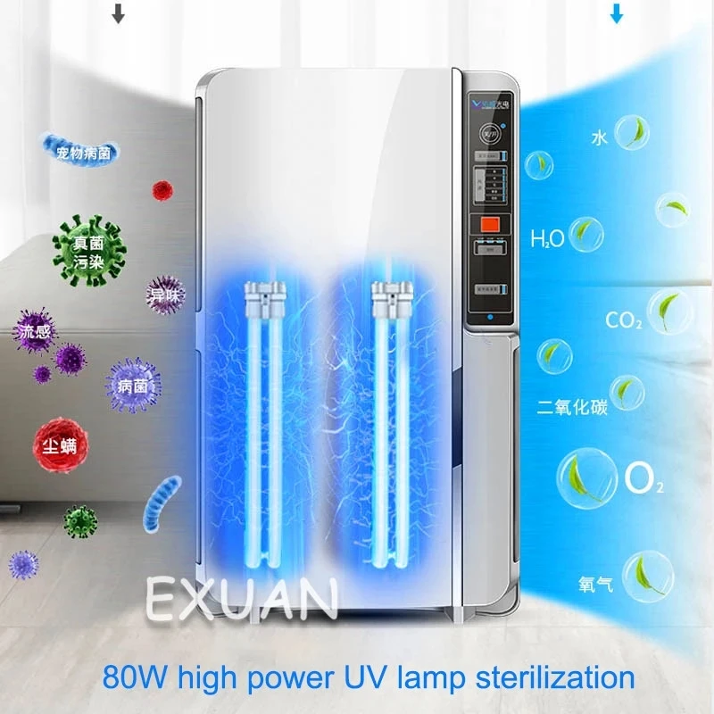 

Ultraviolet medical sterilization purifier ozone medical indoor kindergarten small household air disinfection machine