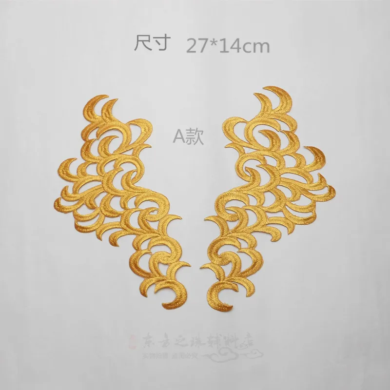 1 пара/золото серебро железо на вышитый узор корсаж ткань патч воротник цветок