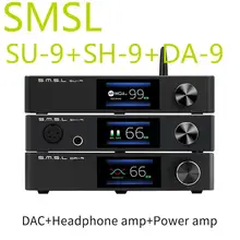 SMSL SU 9 декодер + SMSL SH 9 усилитель для наушников + SMSL DA 9 Мощность усилитель SU9 SH9 DA9