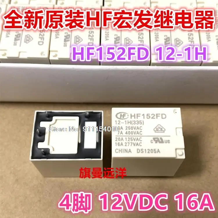 

5 шт./лот HF152FD 12-1H 12V 12VDC 20A 4