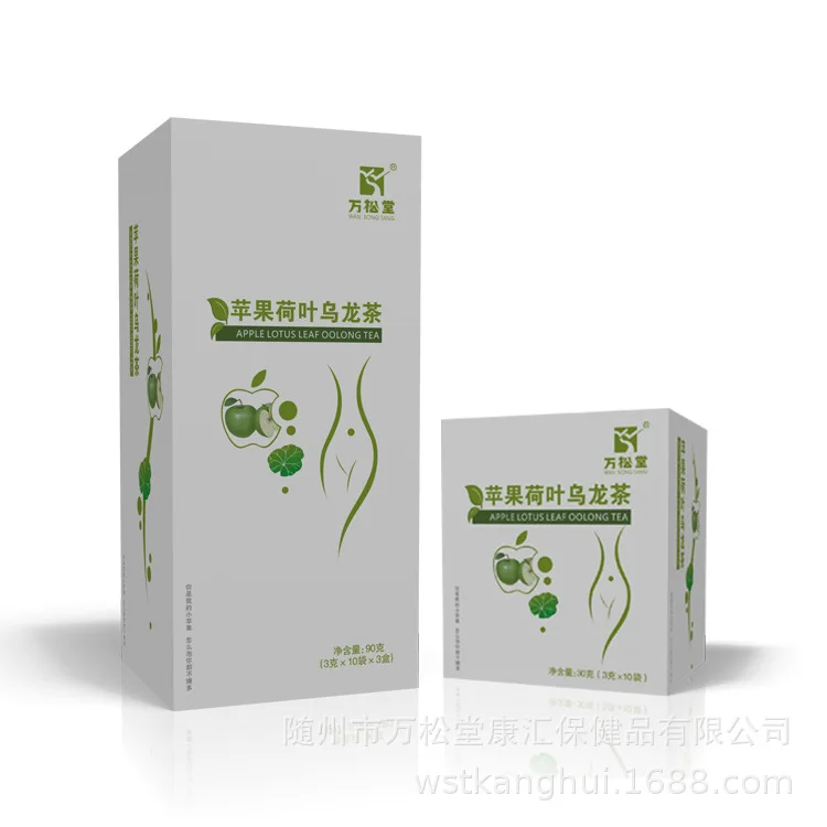 Экспорт двойных пакетов Wansongtang чай восковой Oolong Runtong для живота Тыква лотос лист