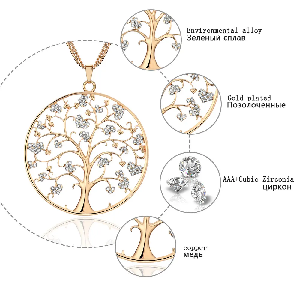Цепочка с кулоном в виде дерева жизни женская длинное ожерелье форме сердца из