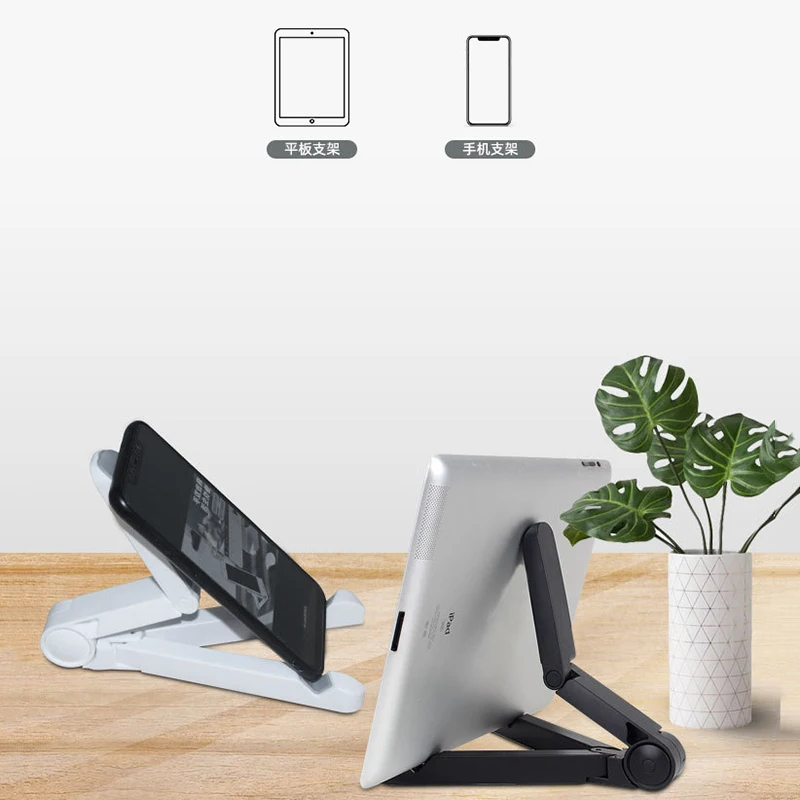 for ipad pro tablet computer phone universal multifunctional adjustable folding bracket plastic notebook all | Мобильные телефоны и