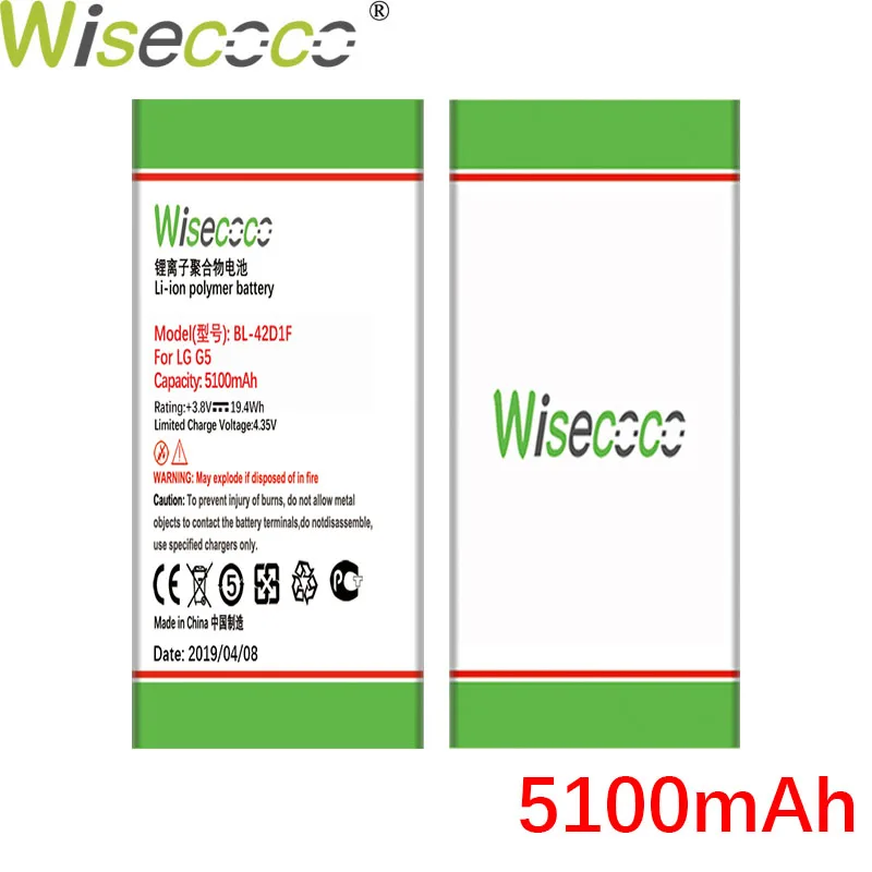 Wisecoco BL-42D1F 5100 мАч Батарея для LG G5 H850 H820 H830 H831 H840 H868 H860N H860 LS992 US992 F700L F700S F700k VS987