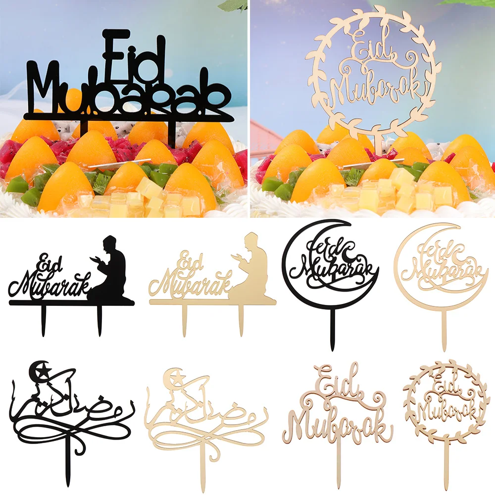 Топпер для торта Рамадана украшение из акрила с золотыми блестками вечерние