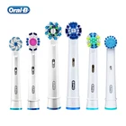 Сменные насадки для зубной щетки Oral B для Электрическая вращающаяся зубная щетка 3D, отбеливающая зубная нить, высокоточные насадки для чистки зубов
