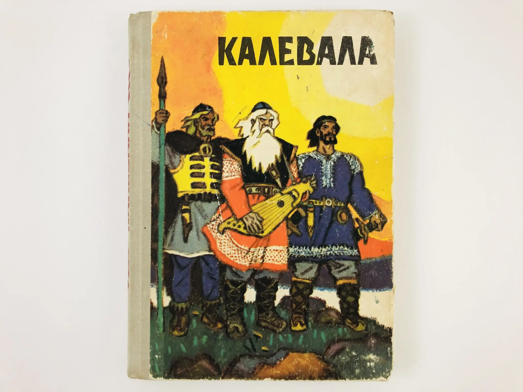 Слушать эпос калевала карело финский. Обложка карело финский эпос калевала. Слушать эпос калевала карело финский. Финская культура кратко. Калевала детская литература.