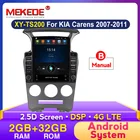 HD 2G RAM 4G LTE 9,7 