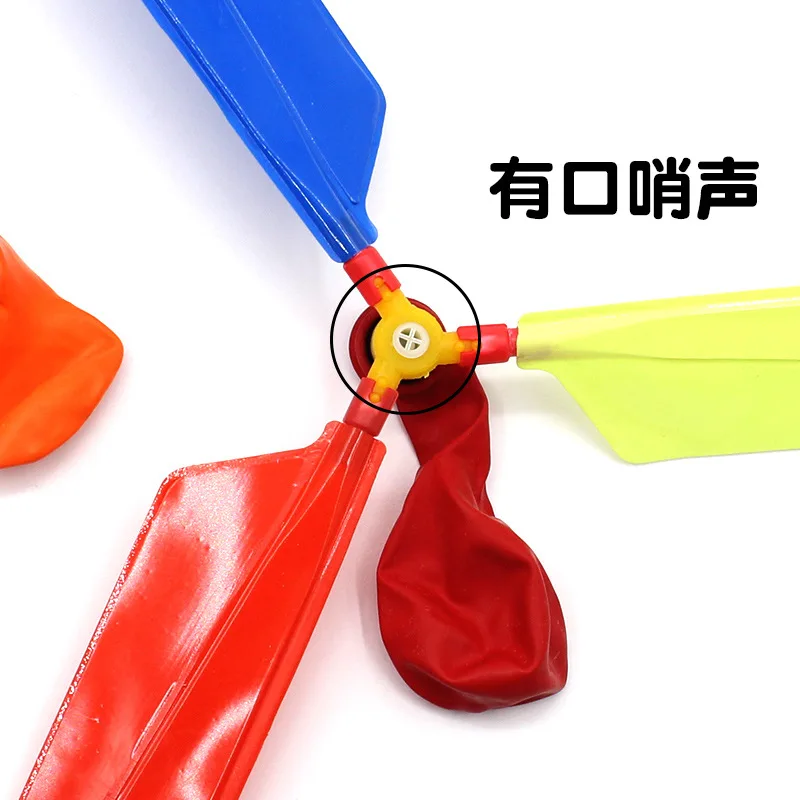 Воздушный шар вертолет летающая игрушка для детей на день рождения