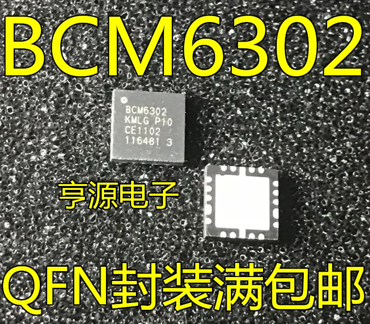 

5 шт. BCM6302KMLG BCM6302 QFN20