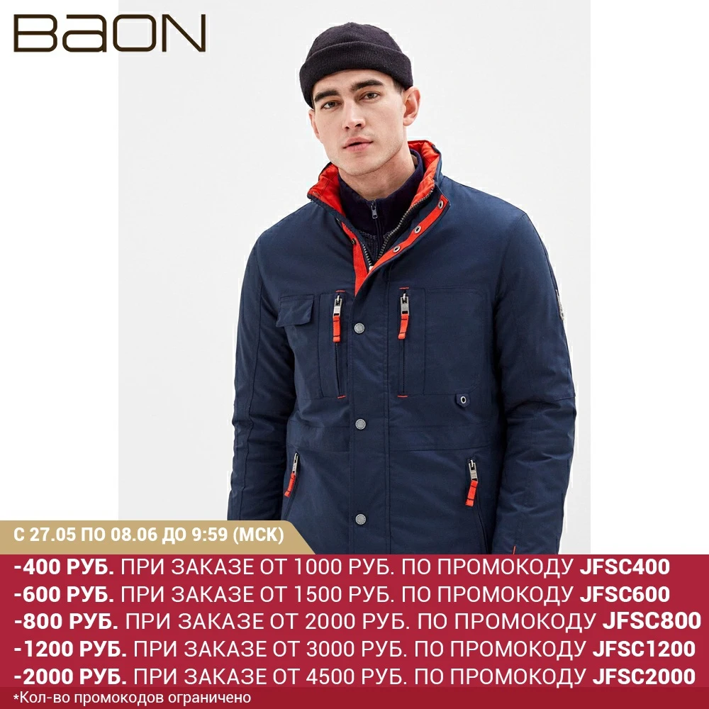 Куртка с яркой отделкой Baon B530046|Мужские куртки| |