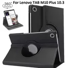 Чехол для Lenovo YOGA Tab M10 плюс TB-X606X X606F 10,3 
