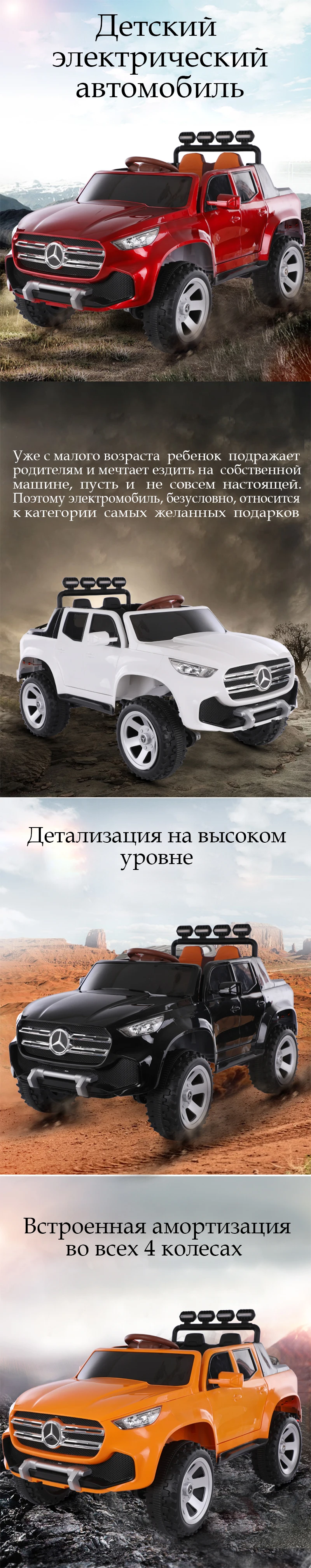 Детский Электрический автомобиль четырехколесный автомобиль может сидеть детский скутер коляска легко управлять роскошными автомобилями