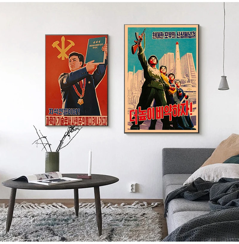 Винтажный северокорейский пропагандистский постер и печать великого лидера