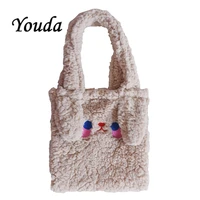 youda new winter bags for women plush soft casual shoulder bag cute tote pack warm handbag high capacity package for girl