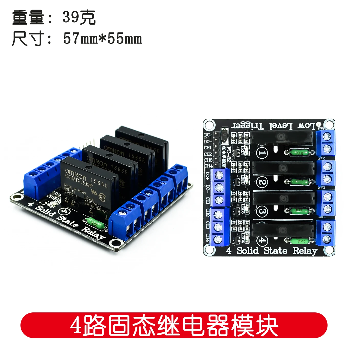 Реле 5 в 1 2 4 8 каналов SSR твердотельное реле высокого и низкого уровня 250 В а для Arduino