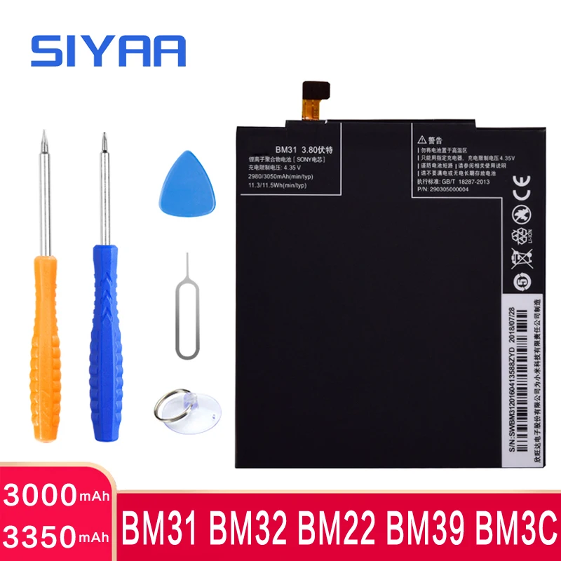 Оригинальный аккумулятор для телефона BM31 BM32 BM22 BM39 BM3C Xiaomi Mi3 Mi4 Mi5 Mi6 Mi7 Mi 3 4 5 6 7 литий
