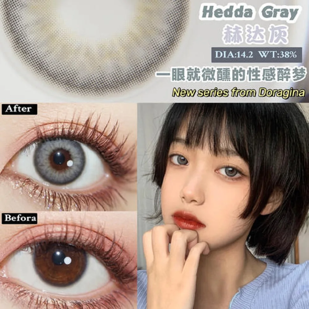 ksseye hedda yucca mixed race color contact lenses soft contact lens beautiful pupil free global shipping