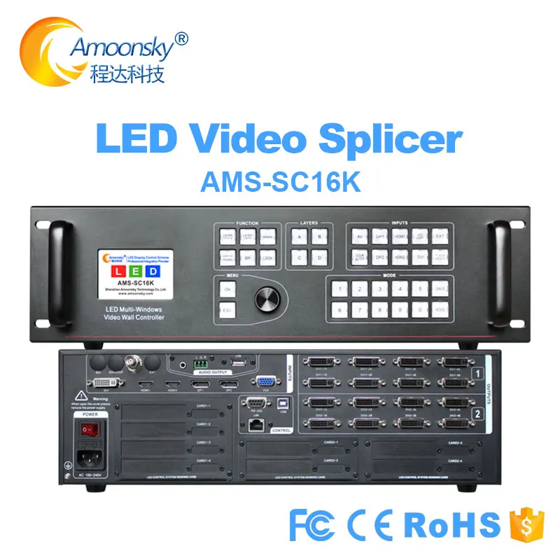 Высокое качество AMS SC16K мульти окно видео splicer процессор поддержка nova MSD300 Отправка