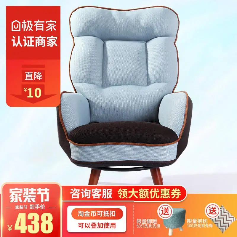 Breastfeeding chair pregnant women back single sofa Japanese small apartment fabric folding lazy couch breastfeeding |