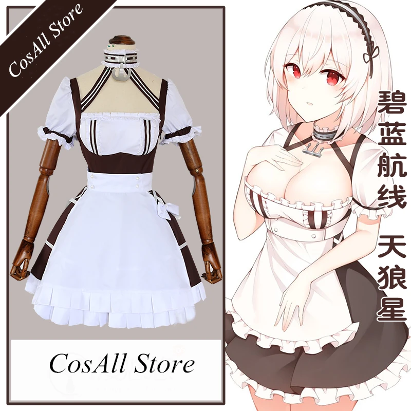Azur Лэйн Sirius Косплей-костюм горничной костюм платье женское | Тематическая одежда